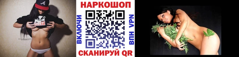 Купить АМФЕТАМИН  Alpha-PVP  ГАШ  Меф мяу мяу  COCAIN  Каннабис  Истра