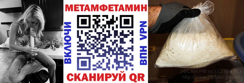 Купить закладки  Истра  АМФЕТАМИН Розовый 
