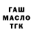 ГАШ индика сатива beka_gazellist