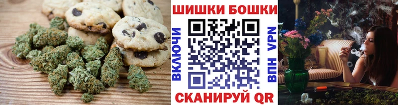 Еда ТГК конопля  Купить где  Истра 