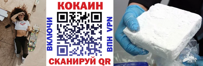 Купить  Истра  COCAIN 99% 