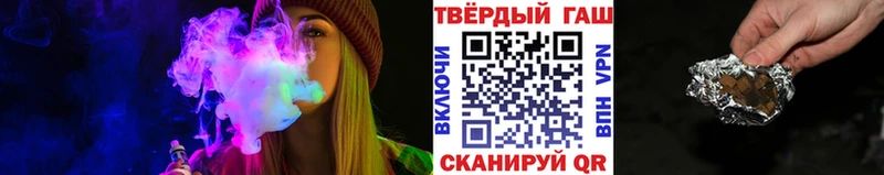 Купить где  Истра  ГАШ hashish 