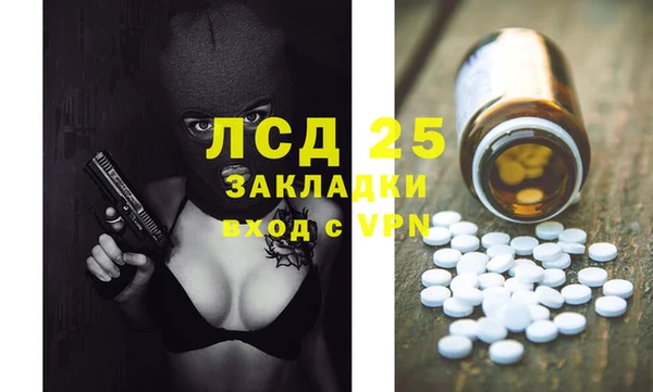 ешки Зеленокумск