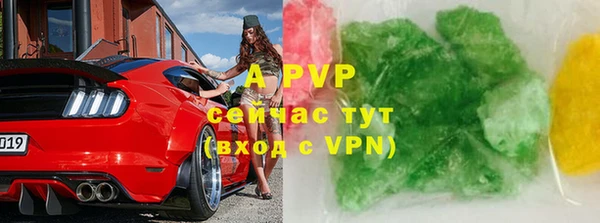 меф VHQ Зерноград
