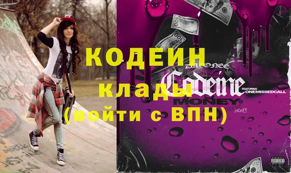 каннабис Иннополис