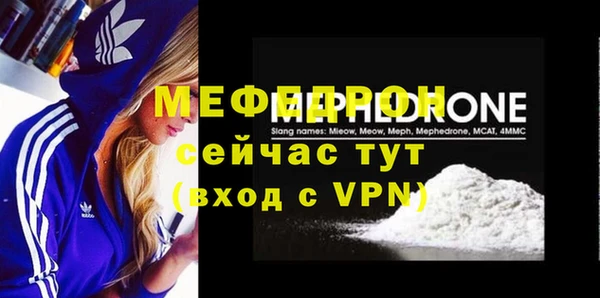 меф VHQ Зерноград
