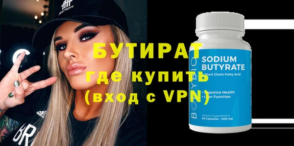 каннабис Иннополис