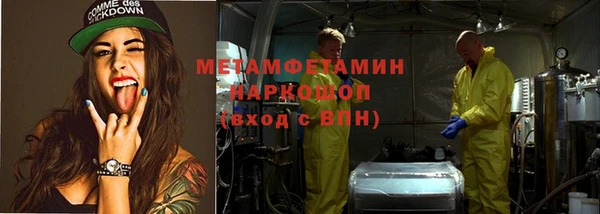 меф VHQ Зерноград