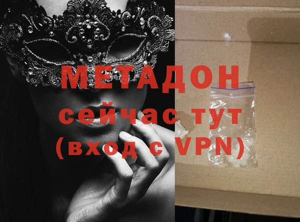 амф Инта