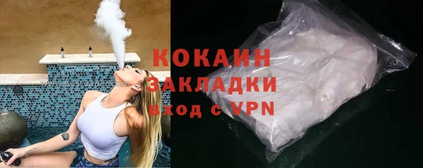 ешки Зеленокумск
