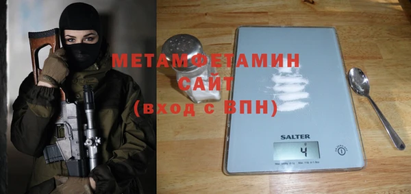каннабис Иннополис