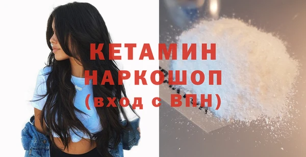 амф Инта