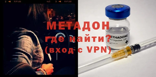 сатива Зеленодольск
