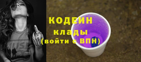 ешки Зеленокумск