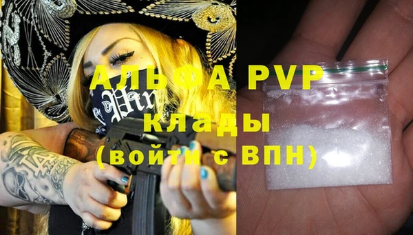 сатива Зеленодольск