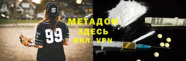 амф Инта