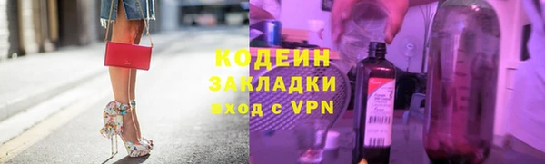 каннабис Иннополис