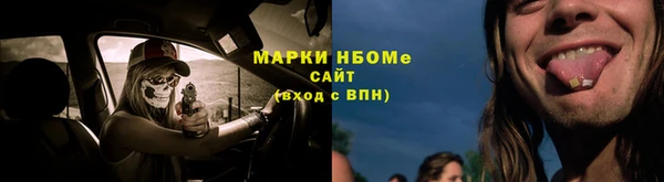 амф Инта