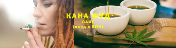 меф VHQ Зерноград