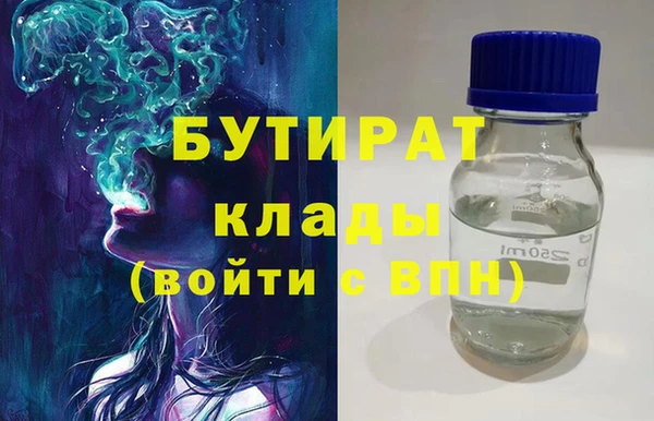 ешки Зеленокумск