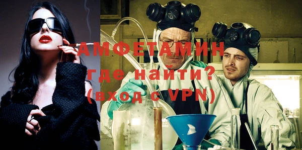 сатива Зеленодольск