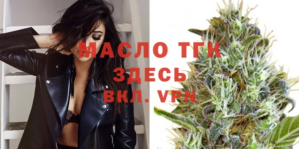 амф Инта