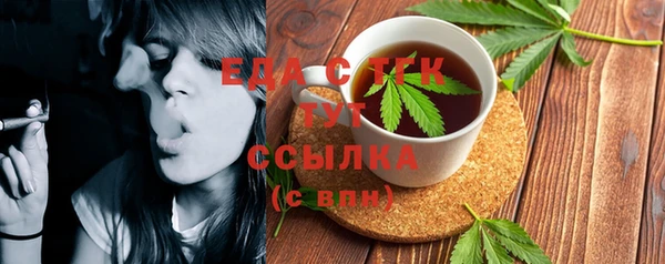 меф VHQ Зерноград
