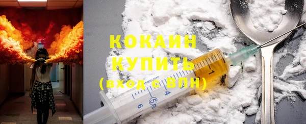 амф Инта