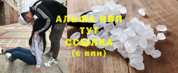 каннабис Иннополис