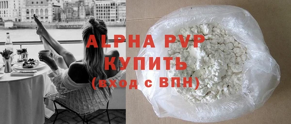амф Инта