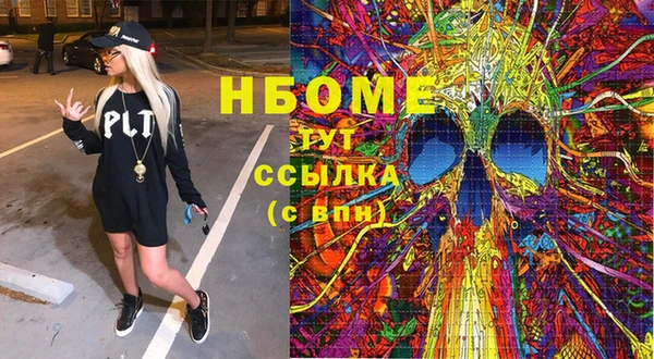 сатива Зеленодольск