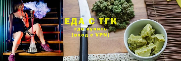меф VHQ Зерноград