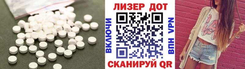 LSD-25 экстази ecstasy  Купить закладки  Истра 