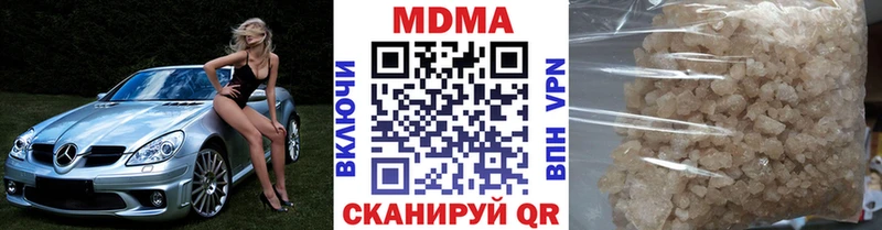 MDMA crystal  Купить  Истра 