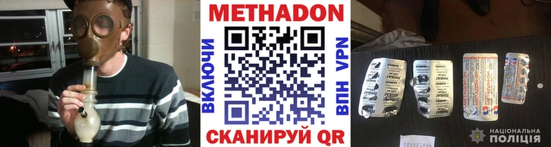Купить закладки  Истра  МЕТАДОН белоснежный 