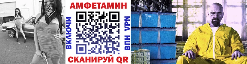 Купить закладки  Истра  МЕТАМФЕТАМИН пудра 