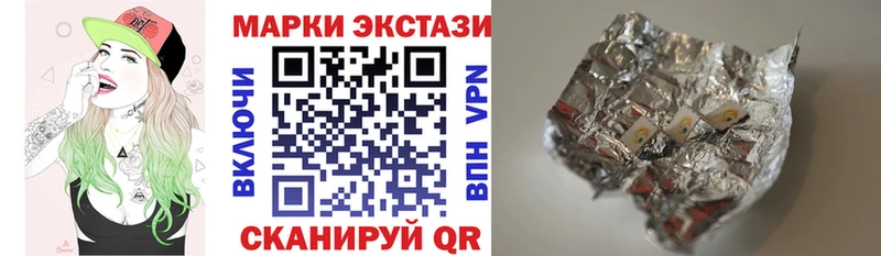Купить где  Истра  Марки N-bome 1,8мг 