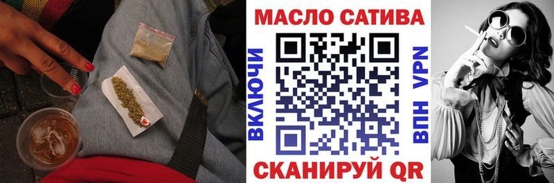 Купить закладки  Истра  Дистиллят ТГК THC oil 